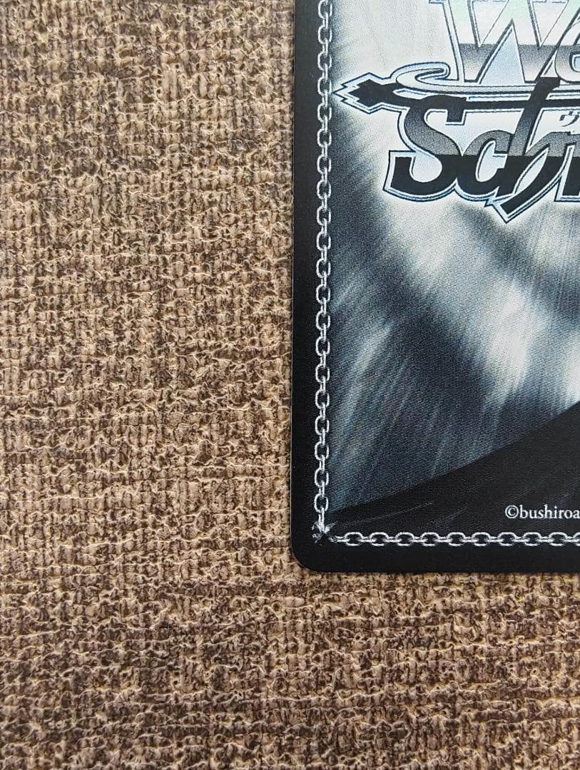 ヴァイスシュヴァルツ アズールレーン S119-099EX エンタープライズ