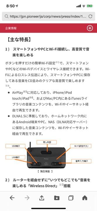 Pioneerスピーカー未使用品　数量限定価格