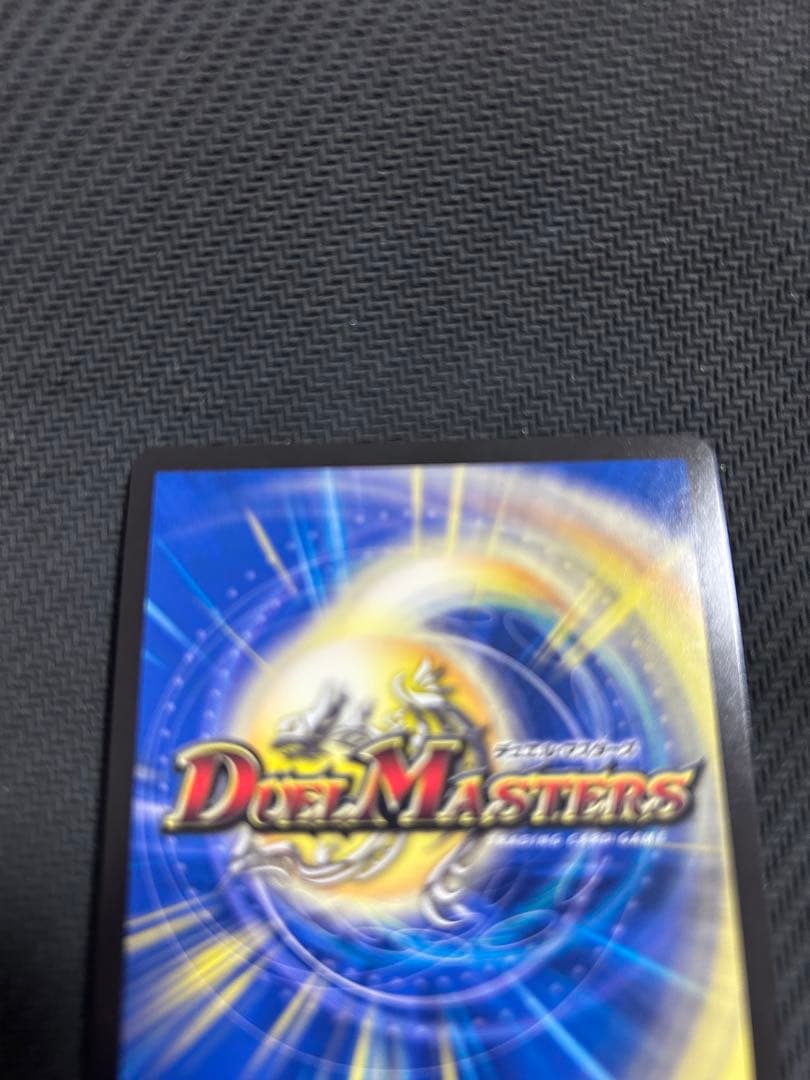 超戦龍覇 モルトNEXT プロモ