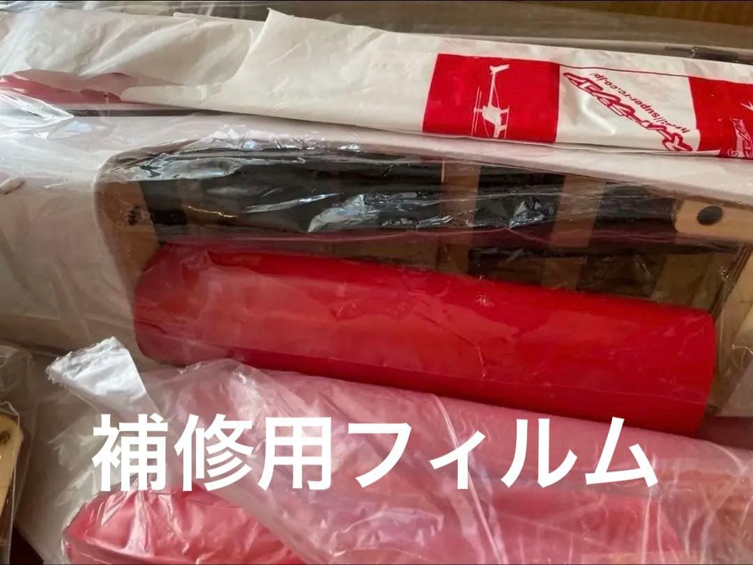 大型機引き込み脚PC-7スケール機　未開封撮影開封購入時のモーターペラおまけ付