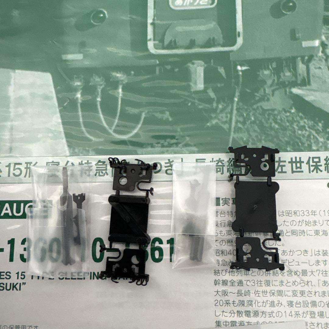 【希少】KATO 10-1360/1361 14系15形あかつき長崎佐世保フル④