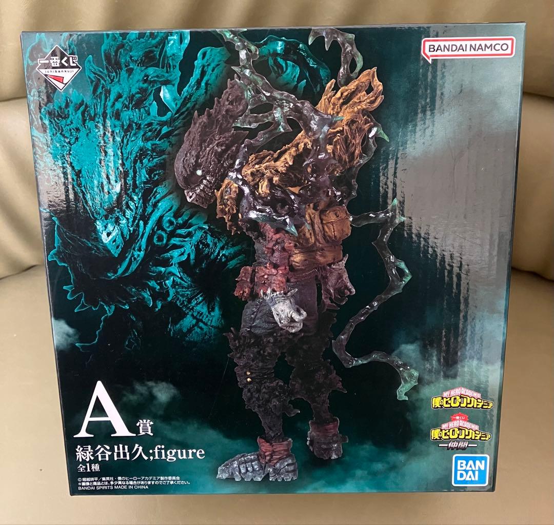 僕のヒーローアカデミア　一番くじ　緑谷出久　A賞 フィギュア