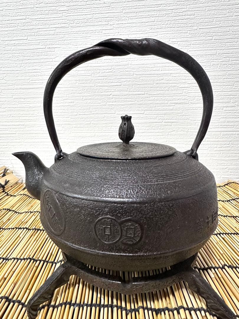 未使用、一級合格証貼付　南部渓泉　熊谷専太郎造　１５型　南部鉄瓶　南部鉄器
