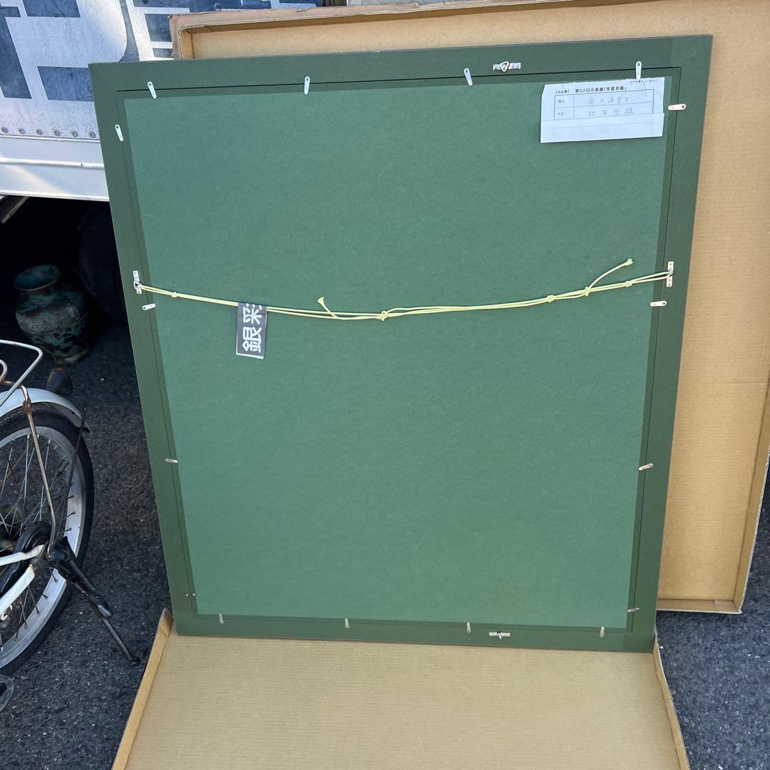 水彩画用グリーンフレーム1メーターの90センチの長方形です￼