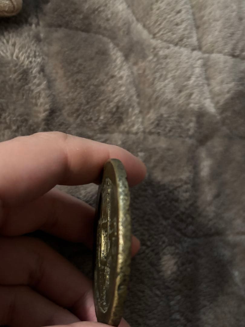 中国古銭　穴銭　咸豊元寶　美品