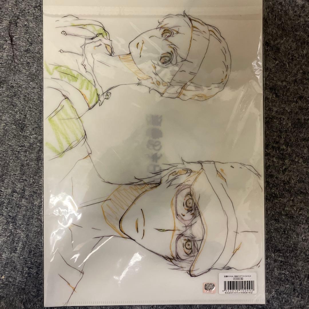 希少 数量限定 残響のテロル 原画クリアファイル 5枚セット