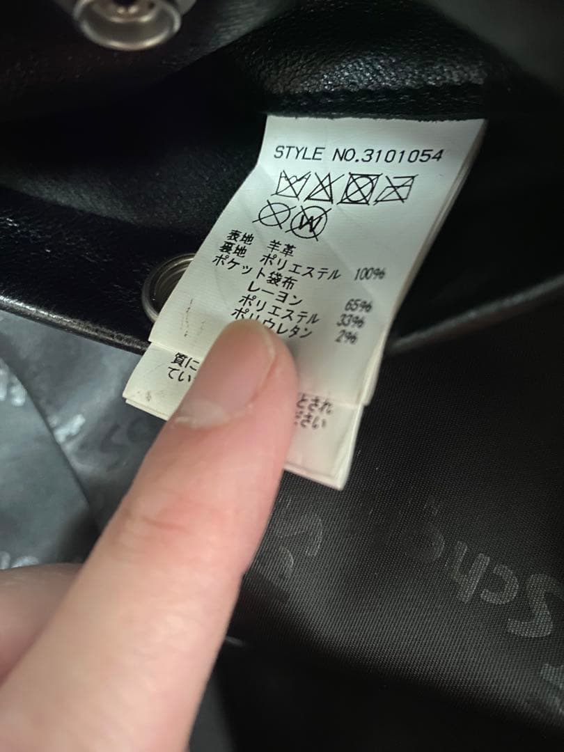 SCHOTT シングルライダースジャケット L