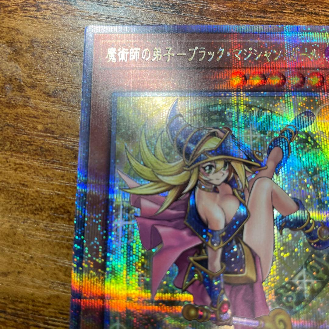 魔術師の弟子ーブラック・マジシャン・ガール　25th 遊戯王