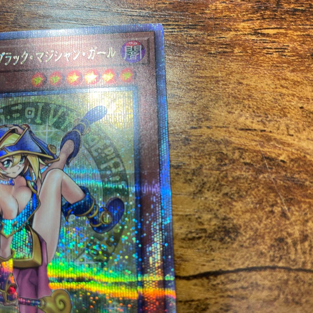 魔術師の弟子ーブラック・マジシャン・ガール　25th 遊戯王