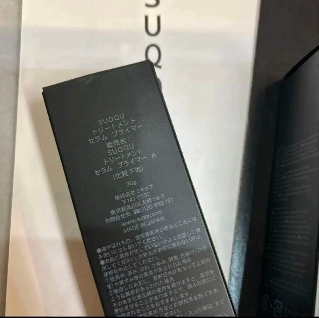 SUQQUのザ リクイド ファンデーションとトリートメント セラム プライマー