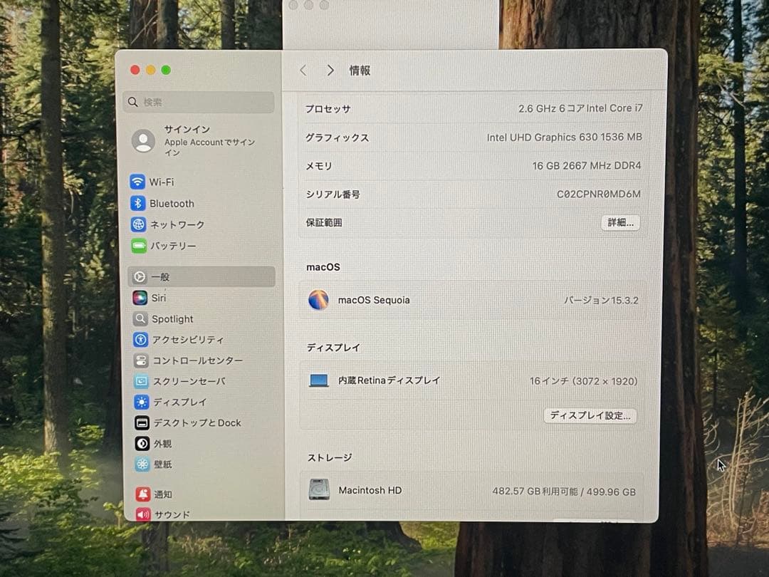 t*n様 MacBook Pro 16インチ 16GB 512GB