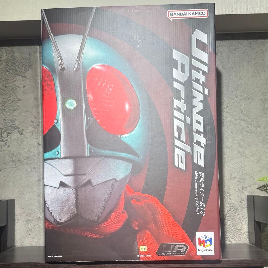 Ultimate Article 仮面ライダー新1号 50th