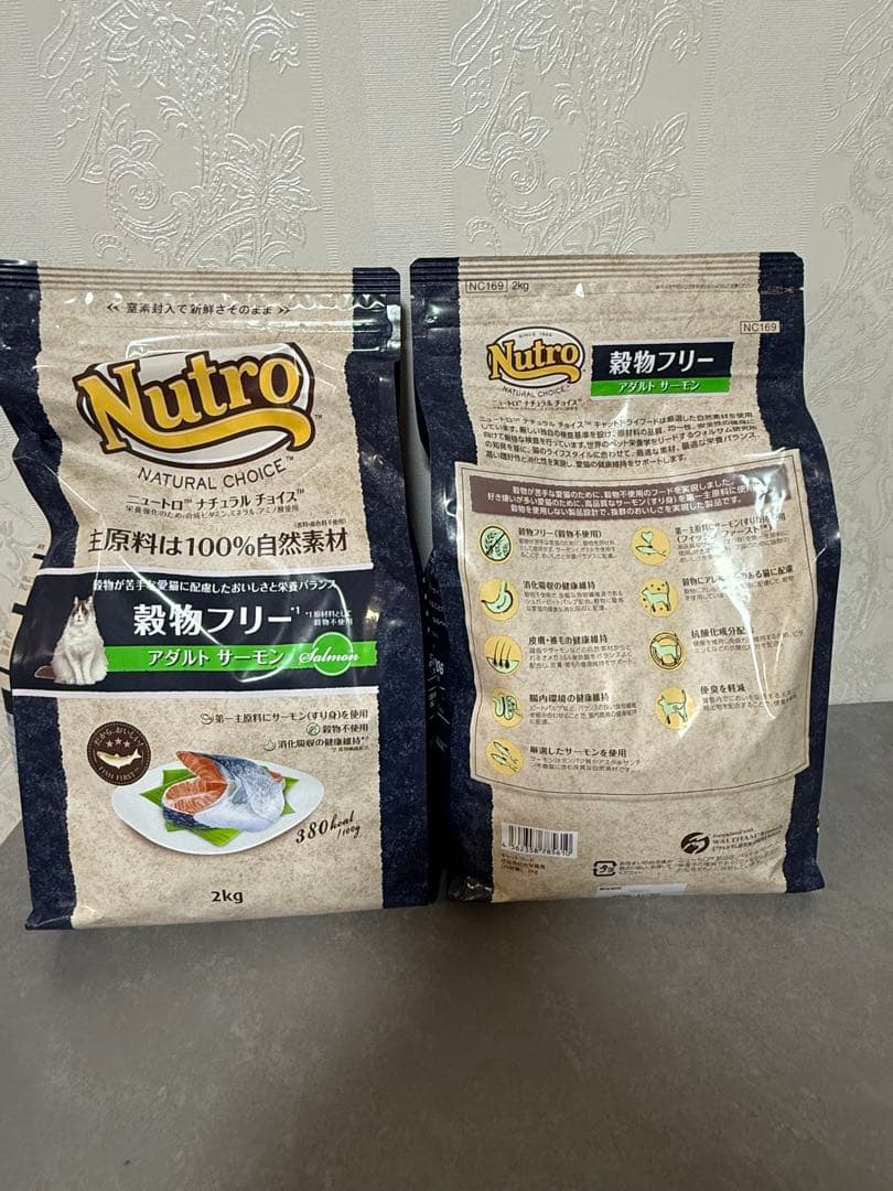 Nutro ナチュラルチョイス 成猫用 穀物フリー アダルト サーモン2kg7袋