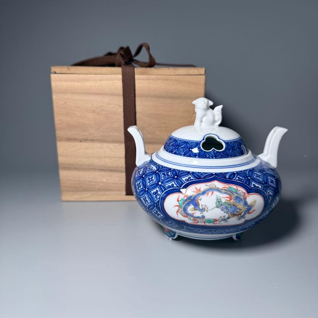 十三代　酒井田柿右衛門　染錦龍地文　香炉　共箱　高級ライン　国重要無形文化財指定