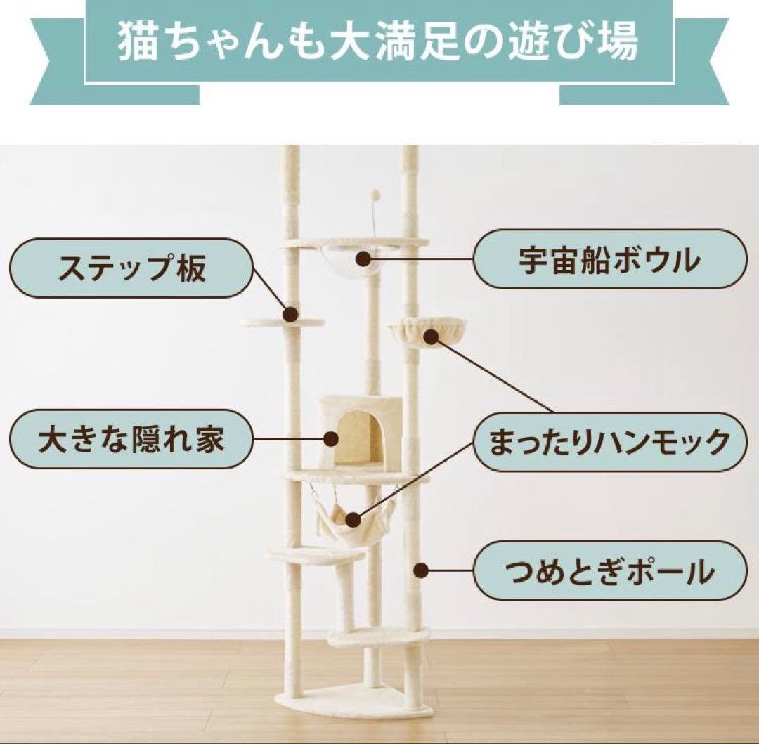 キャットタワー　突っ張り　猫用品　突っ張り型　ペット用品　グレー