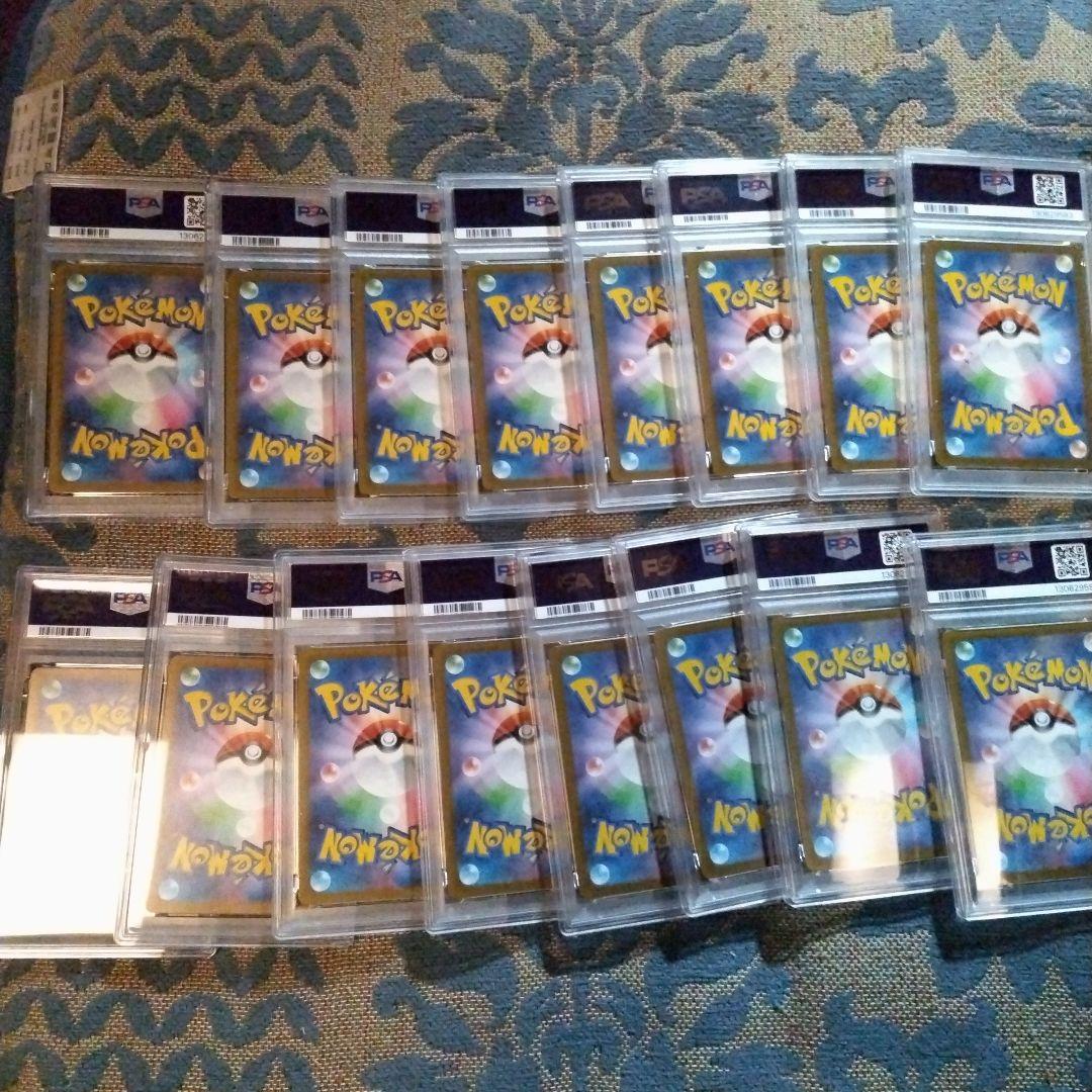 【PSA10】コダック　262/SV-P ジムプロモ　ポケモンカード