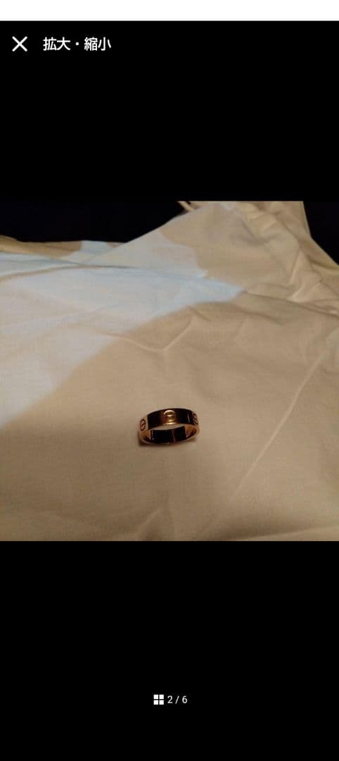 【中古】Cartier カルティエ ミニラブ リング 指輪 750YG