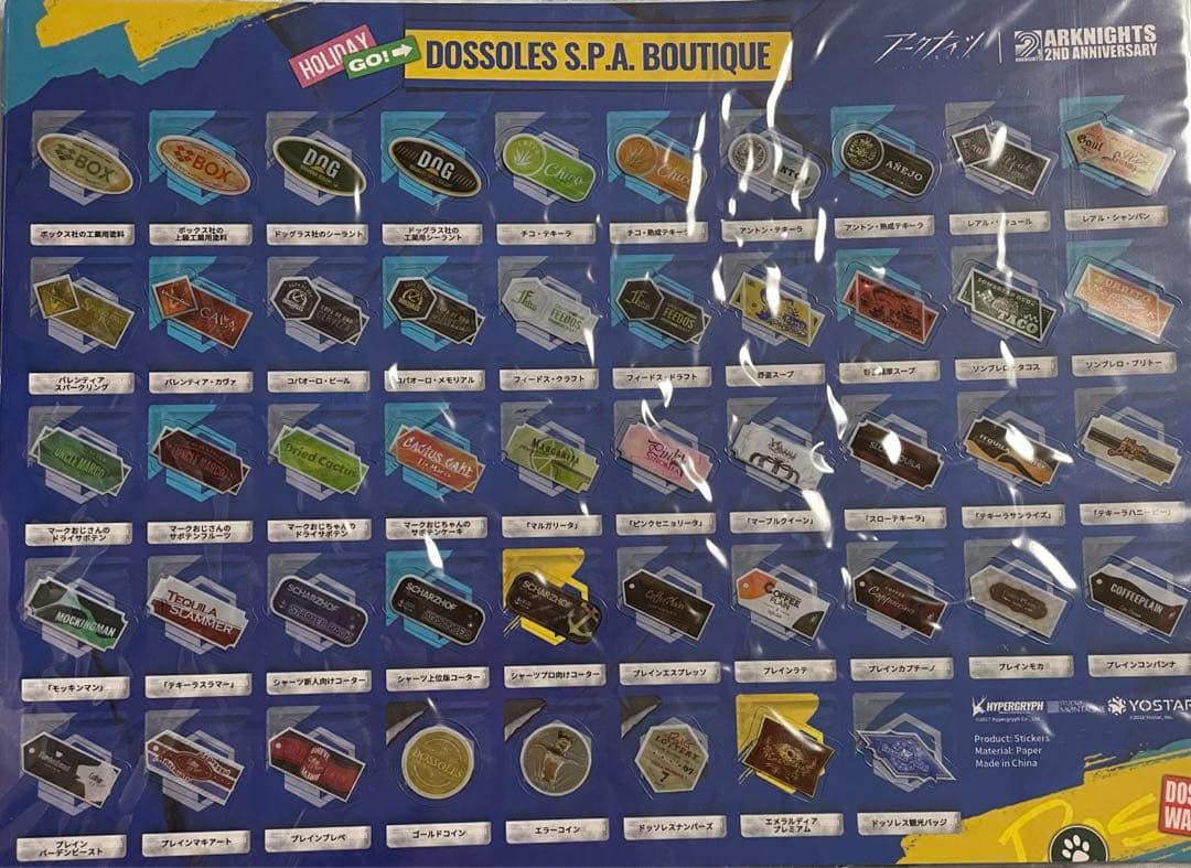 アークナイツ2周年 記念グッズ アークナイツ　アニバーサリー シール　ステッカー
