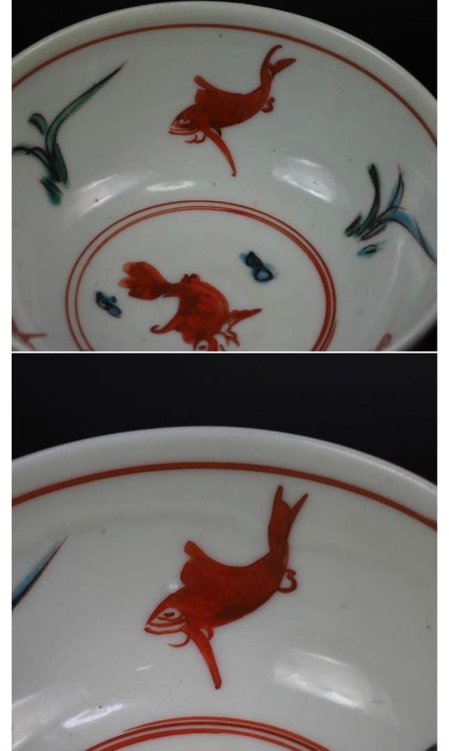 送料無料　江戸期　永楽善五郎作　赤絵鉢　本物保証