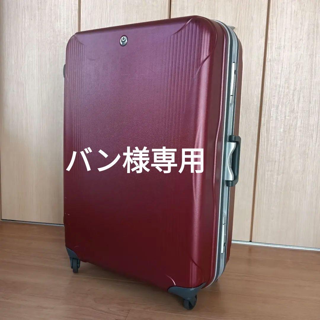 ProtecA プロテカ　スーツケース キャリーケース　Ｌサイズ 大容量