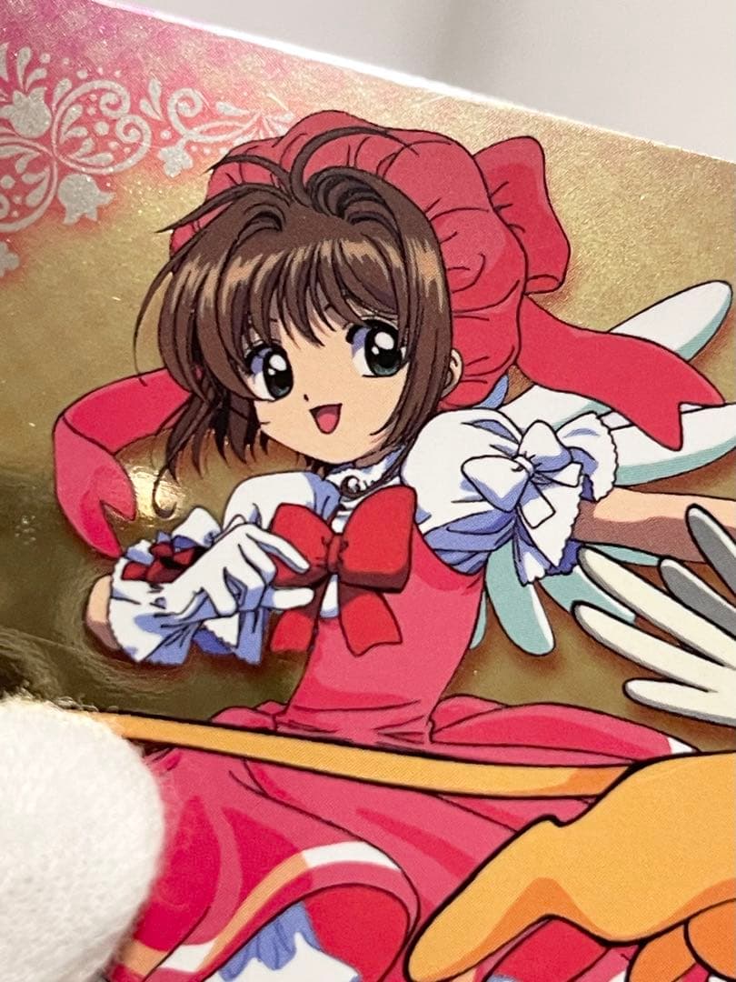 カードキャプターさくら トレーディングコレクション 【SP10】