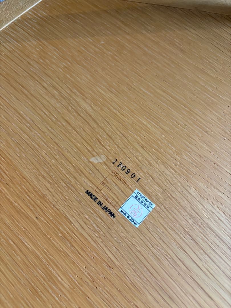 カンディハウス　ガーベラ　サイドテーブル