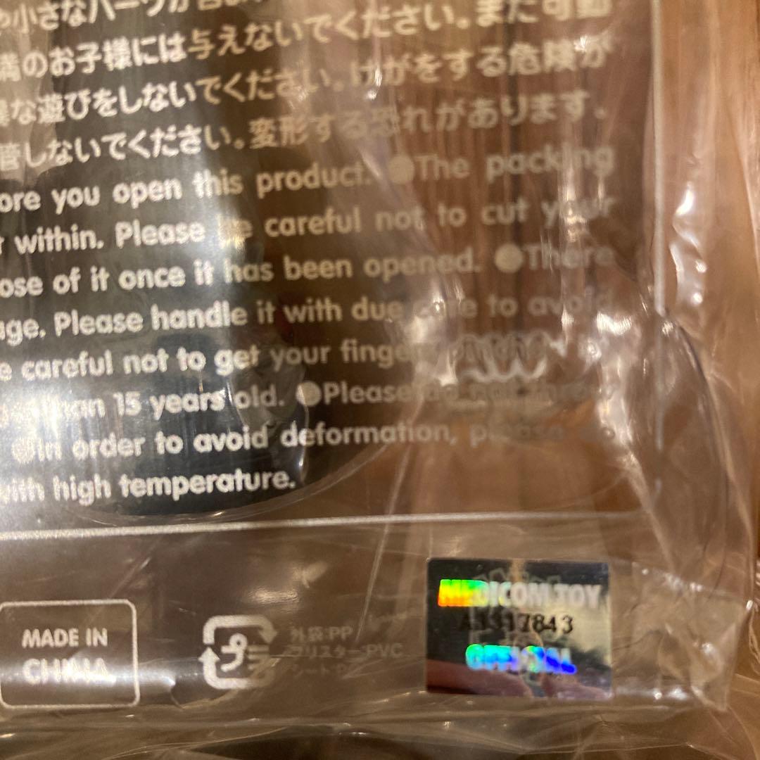 KAWS COMPANION flayed 人体模型6体セット 新品未開封品