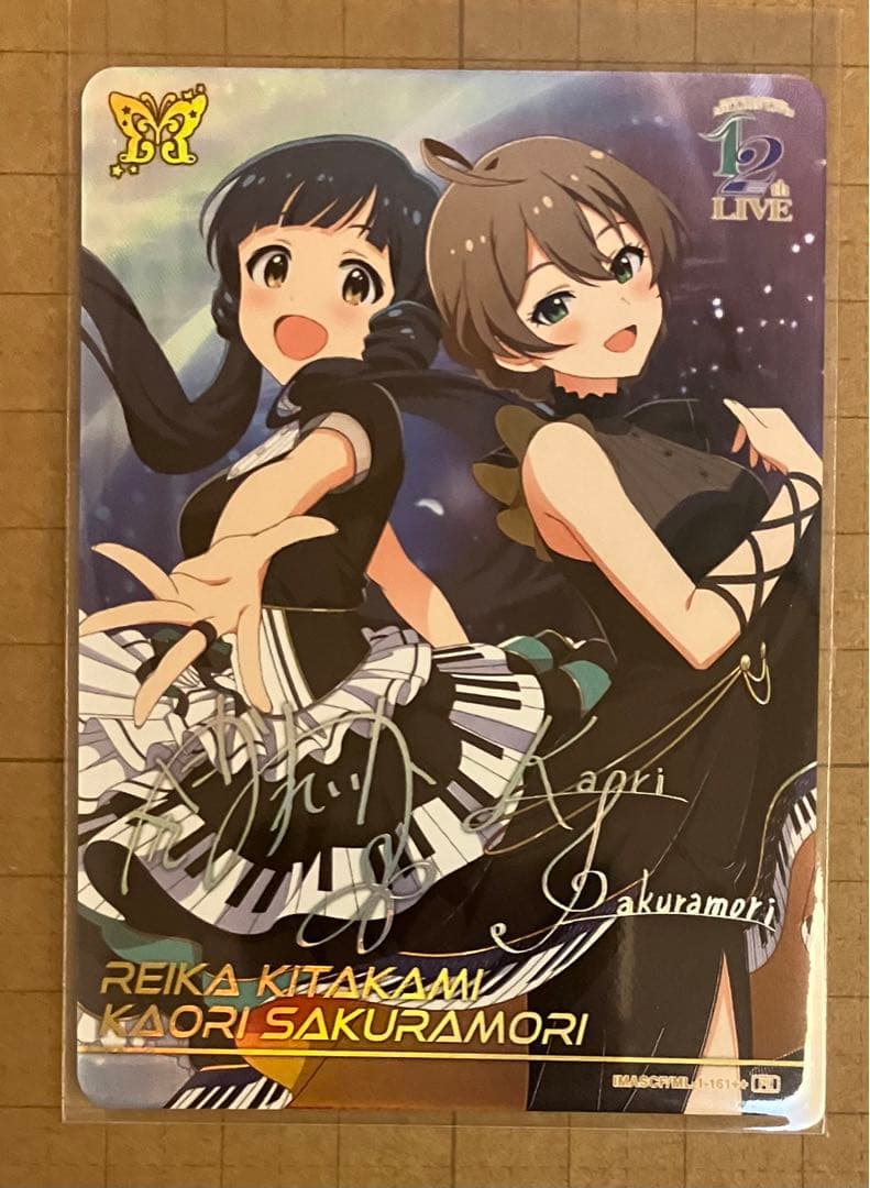 アイドルマスター　ミリオンライブ カードフォリオ　プロモ++ 歌織&麗花