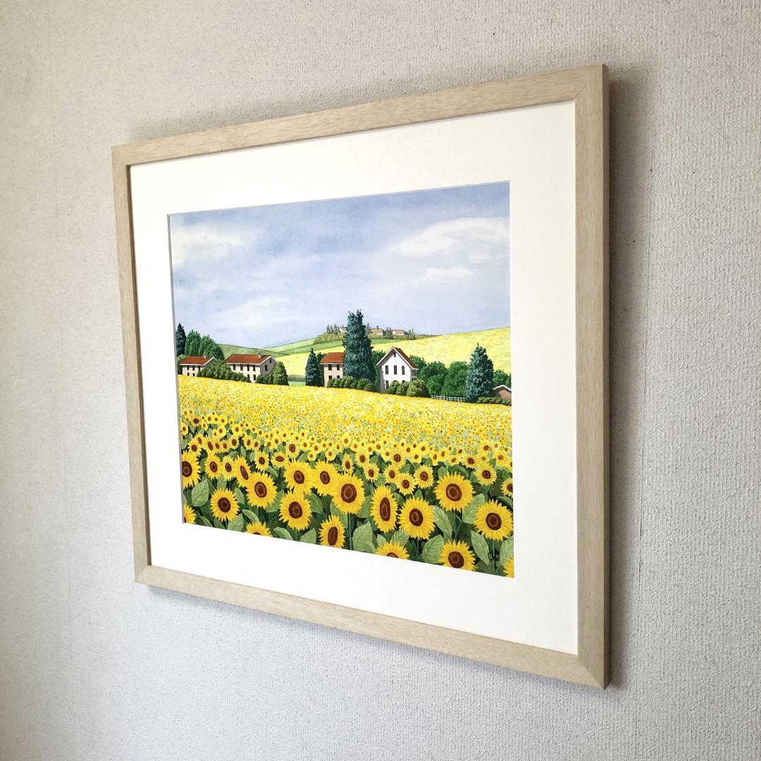 透明水彩画　原画　「ひまわり・幸せの丘」額縁付　F10サイズ　風景画