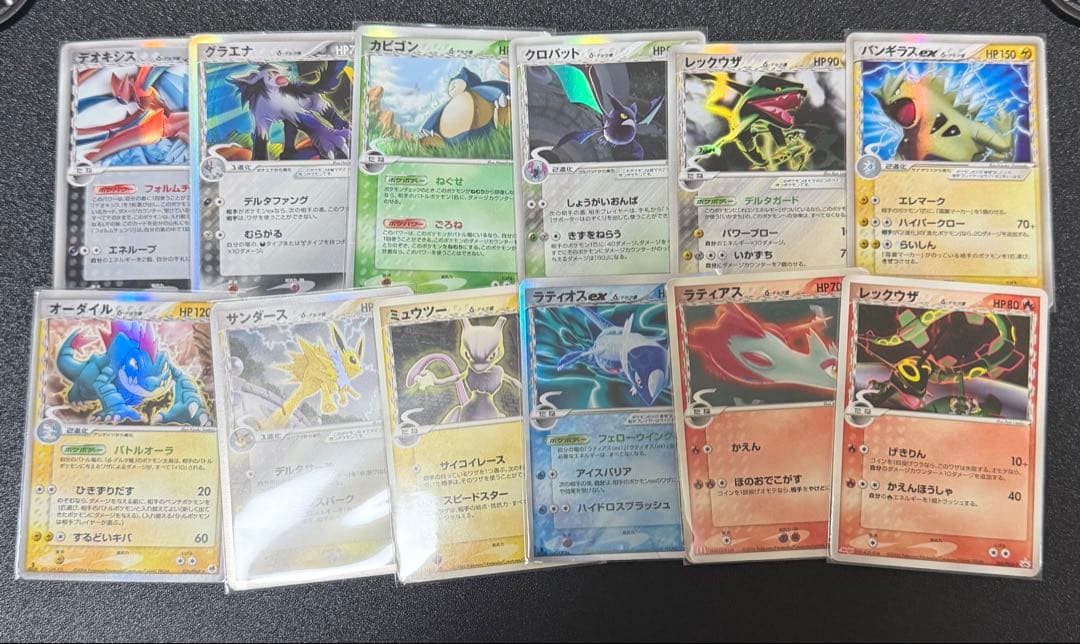 n*9様 ポケモンカードゲーム デルタ種　レア　ノーマル　プロモ　まとめ売り