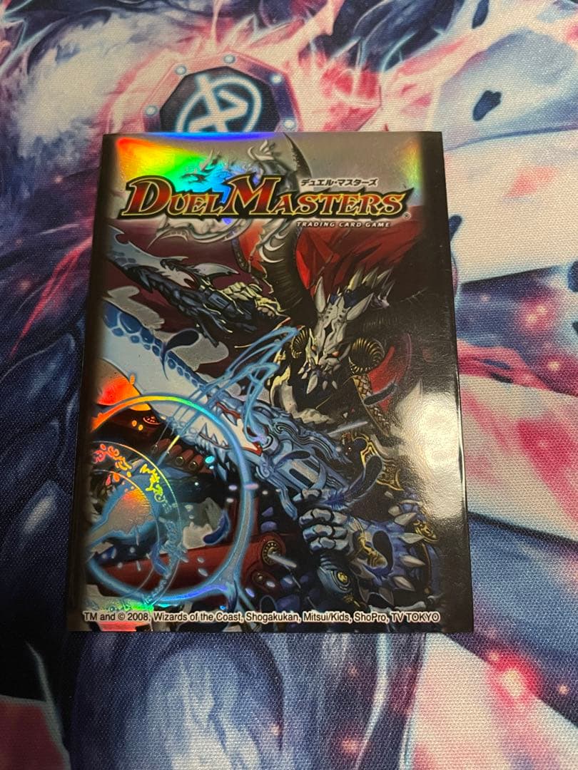 デュエルマスターズ カードプロテクト　ロマノフ一世　40枚　旧公式