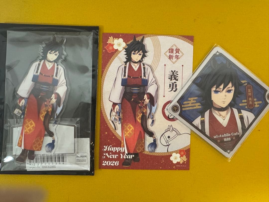 午年　冨岡義勇　アクスタ　コースター　ポストカード　三点セット