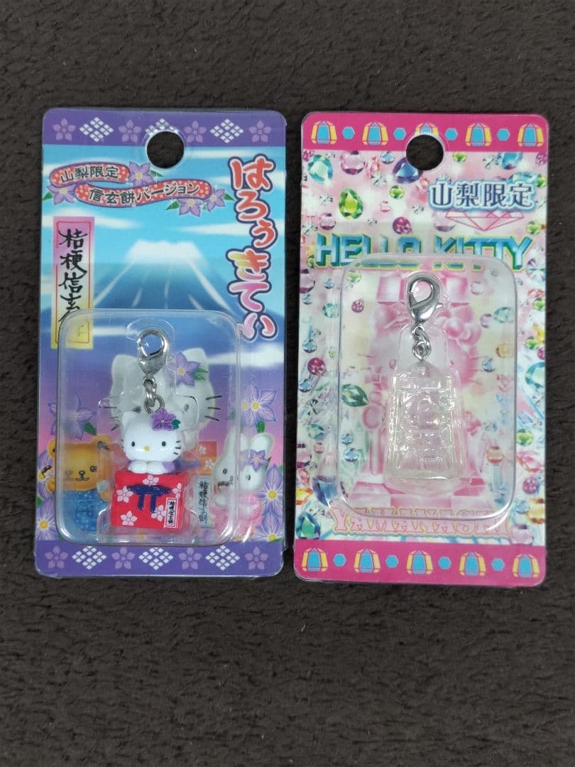 Hello Kitty ハローキティ 甲信越限定ファスナーストラップ22種セット