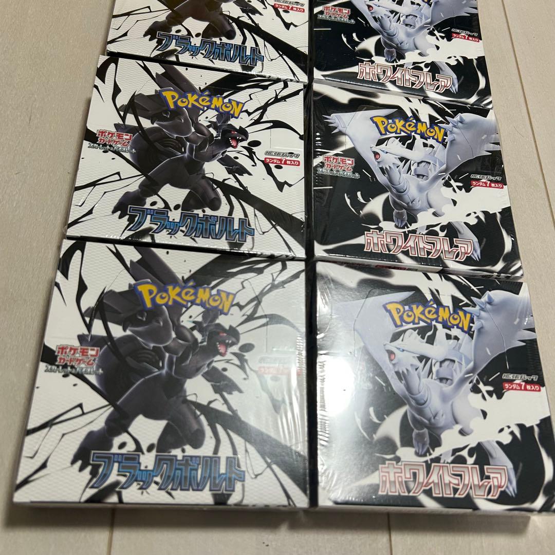 新品 ポケモンカード ブラックボルト ホワイトフレア シュリンク付き 各3BOX