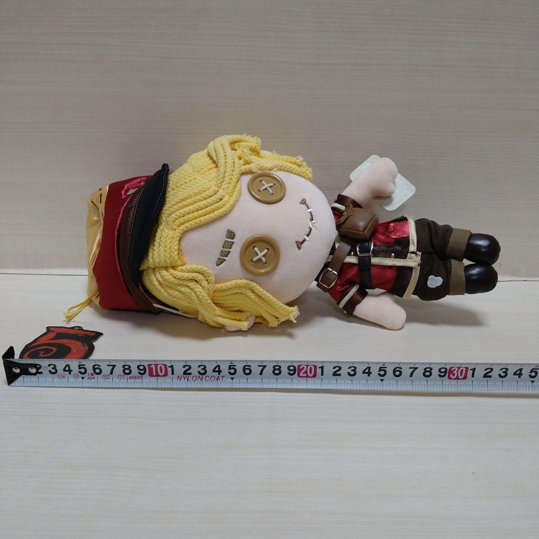 第五人格　ぬいぐるみ　まとめ売り