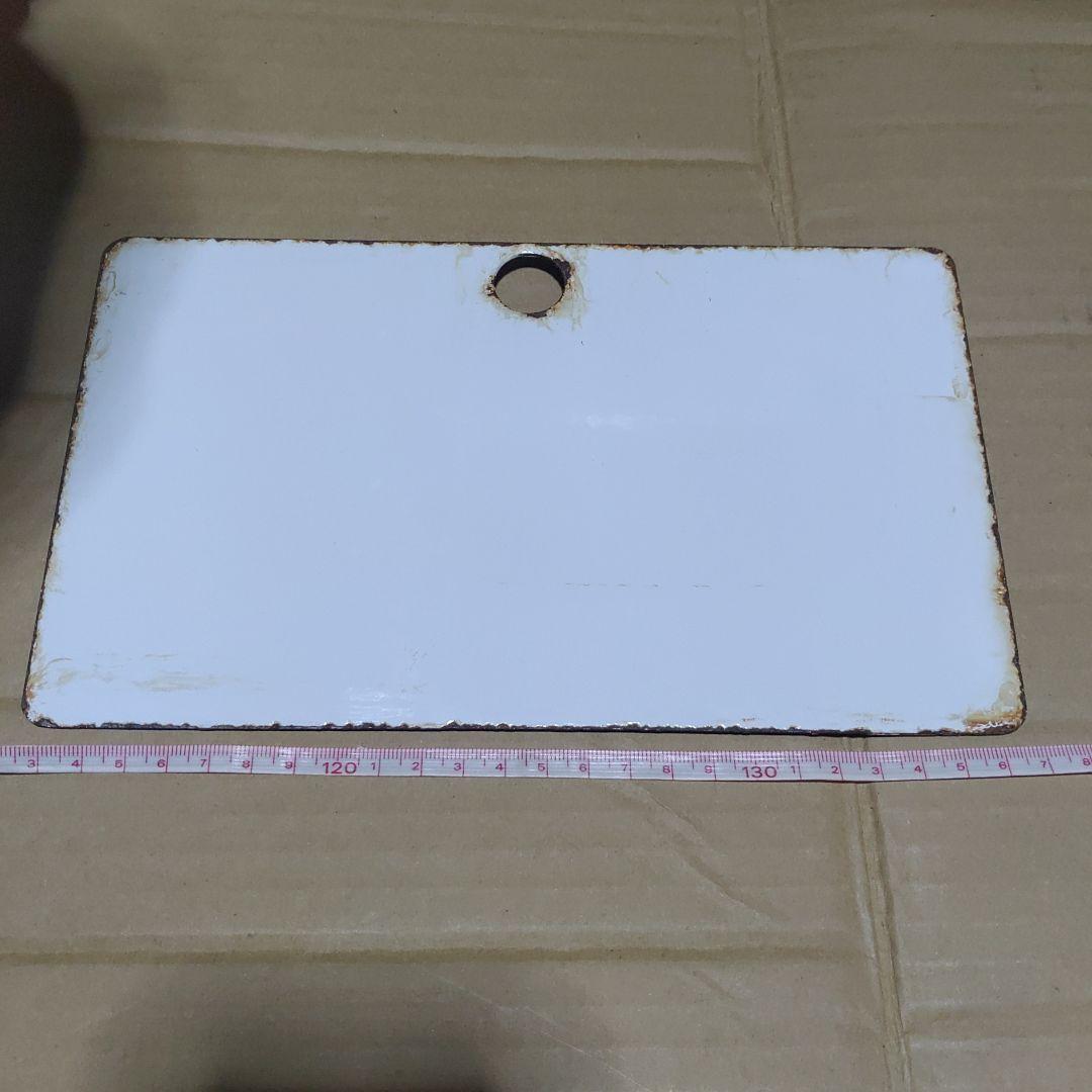 【鉄道サボ　愛称板】（表）つがいけ  TSUGAIKE　○名　（裏）無地