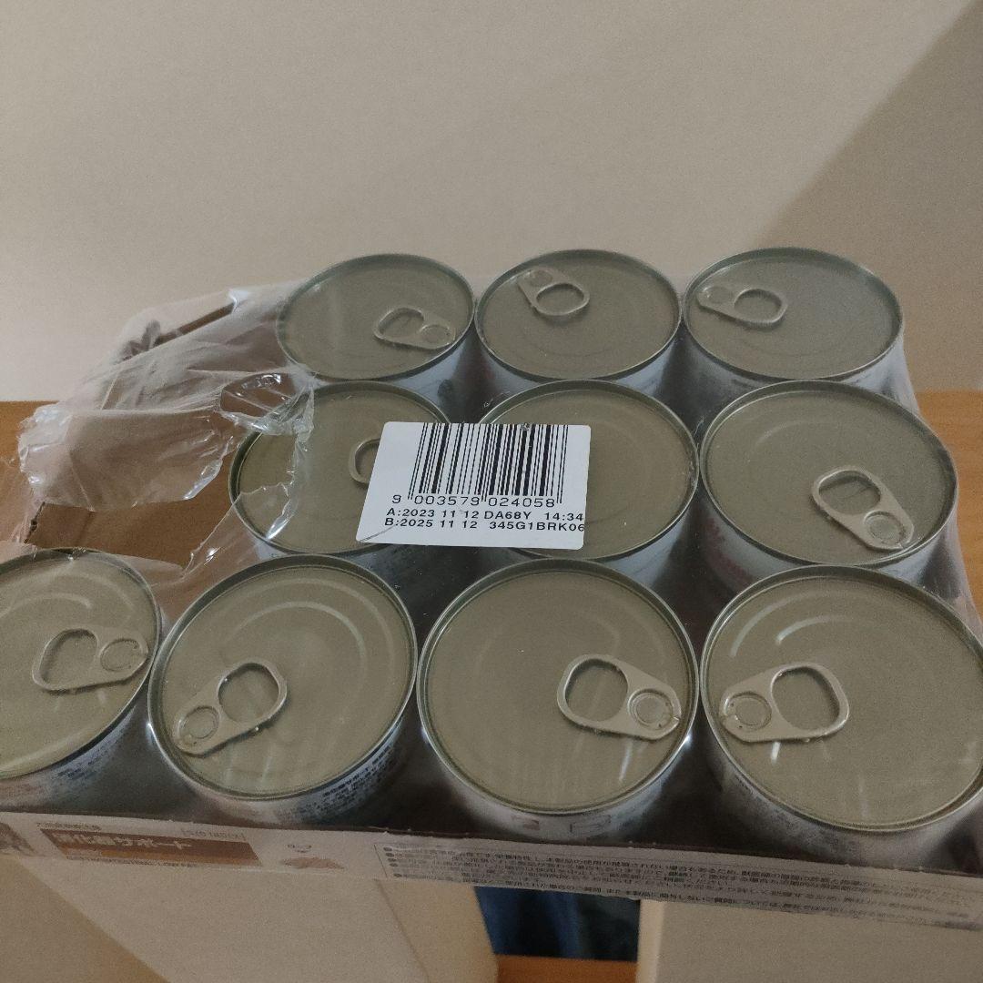  CANIN 消化器サポート 200g缶　犬用食事療法食 46缶