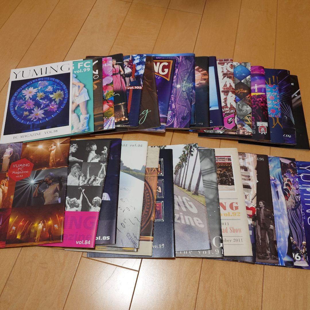 YUMING FC MAGAZINE vol.83-115 まとめ売り