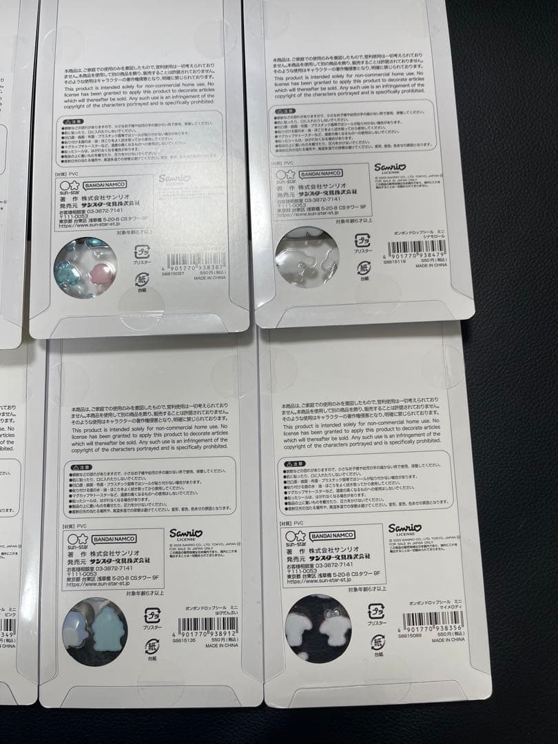 サンリオ ボンボンドロップシール サンリオキャラクターズ ８点セット mini