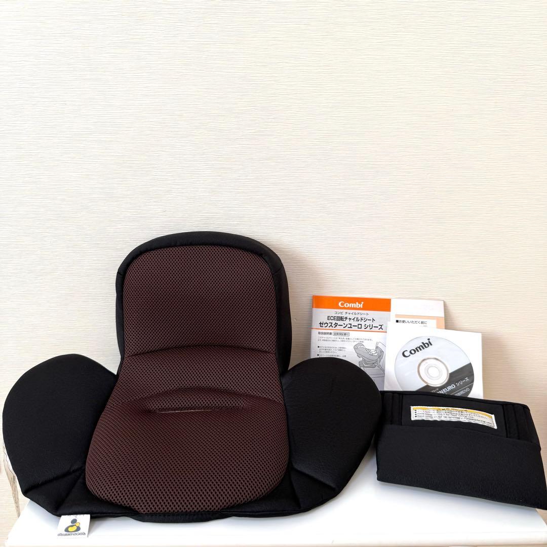 Combi コンビ ゼウスターンユーロ 回転式チャイルドシート 新生児〜