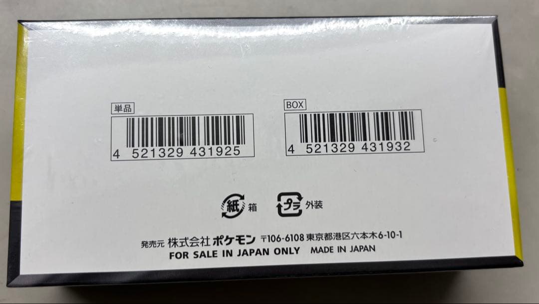 ゆ*。様 ポケモンカードゲーム MEGA ドリームex ボックスシュリンク付き未