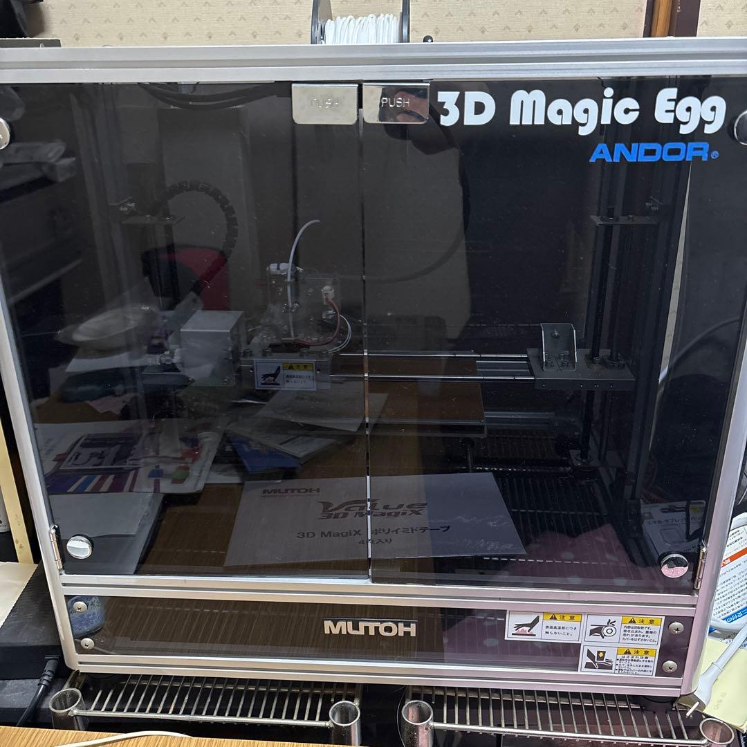 MUTOH 3D Magic Egg 本体