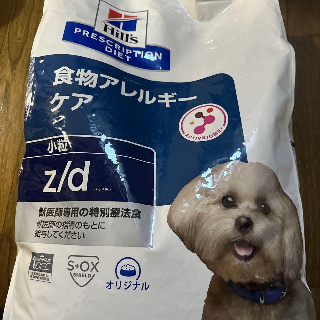 Hill's z/d 食物アレルギーケア 7.5kg