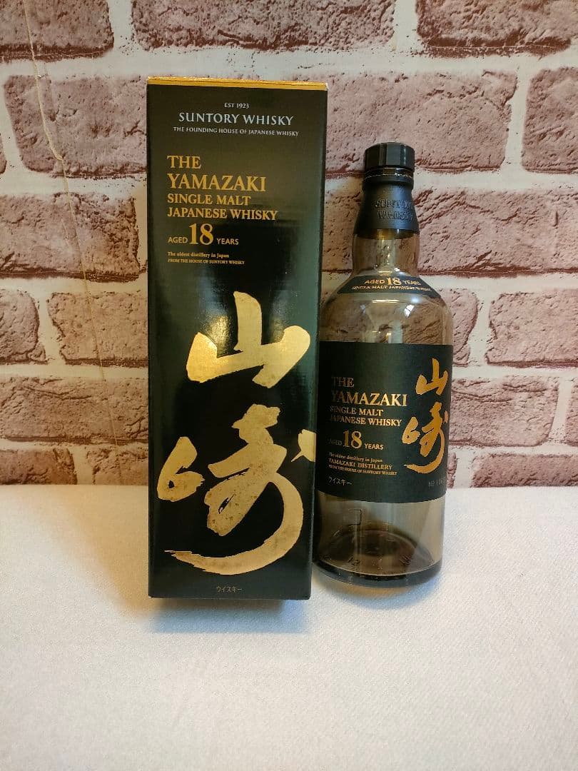 サントリー　山崎18年　空瓶　箱付き