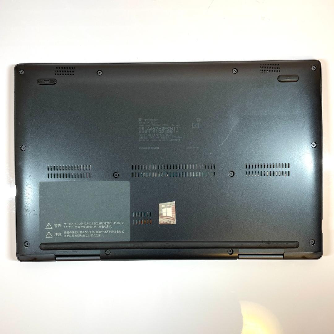 ★年末年始メガセール★ タッチパネル 2021年製 dynabook G80