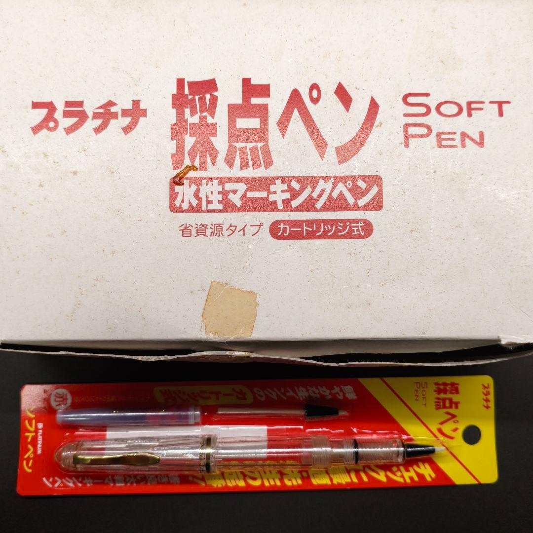 プラチナ 採点ペン 旧型 STB-800 廃番 廃盤 ソフトペン