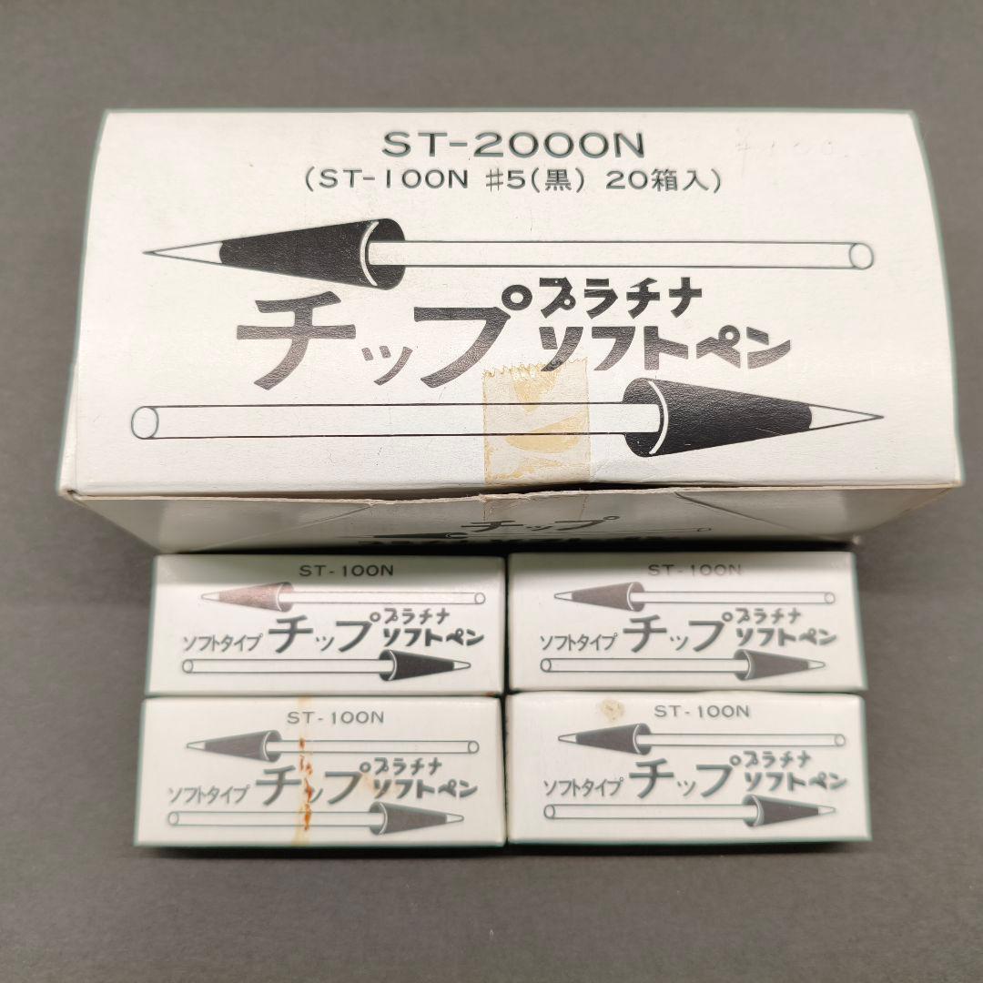 プラチナ 採点ペン 旧型 STB-800 廃番 廃盤 ソフトペン