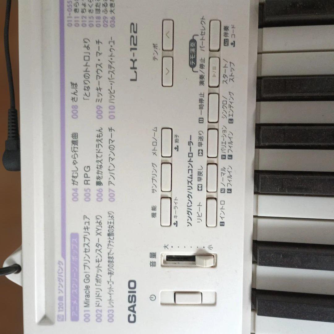 CASIO LK-122 ホワイト キーボード　手渡し割引あり