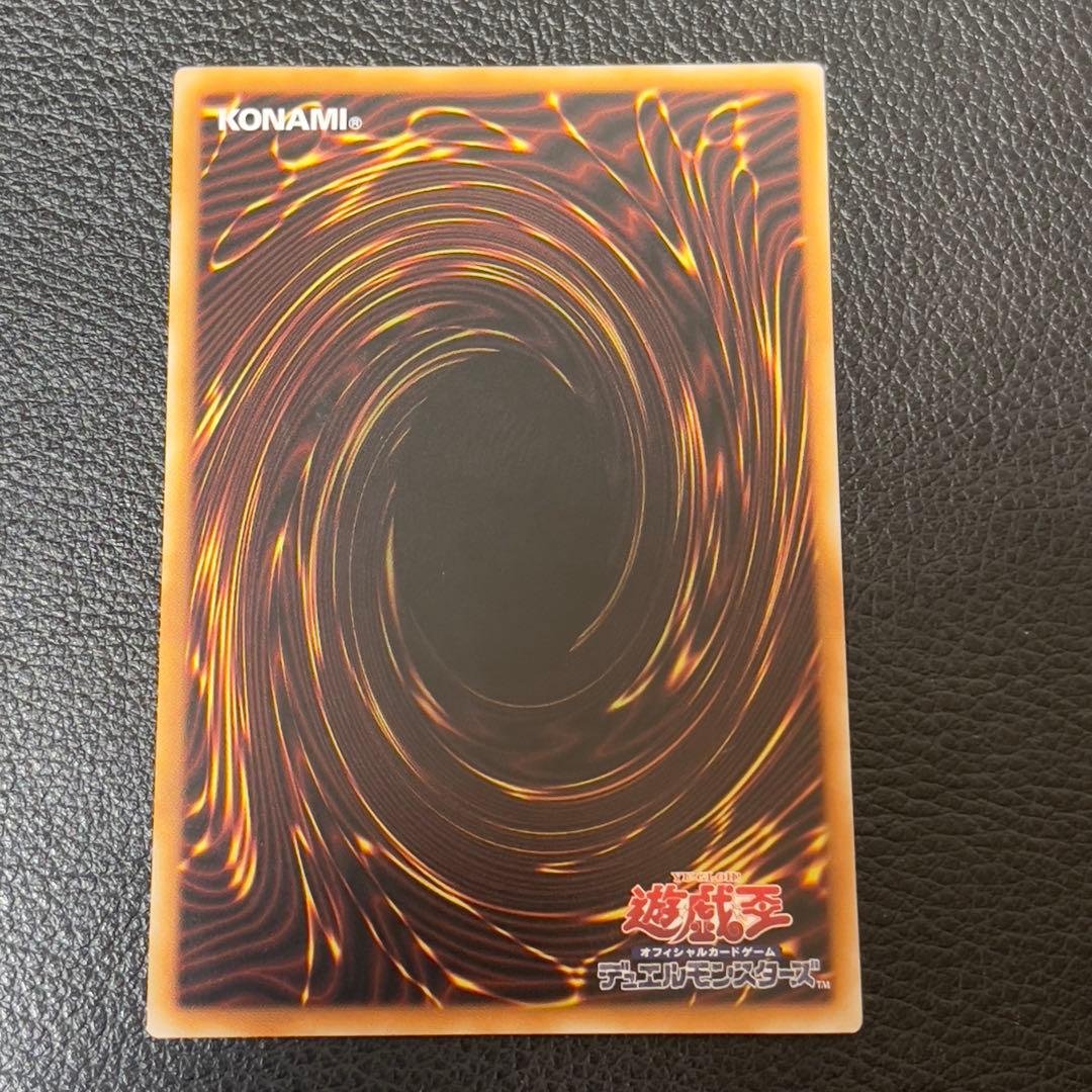 遊戯王　神炎皇ウリア シークレット　原作絵　絵違い　日版　シク