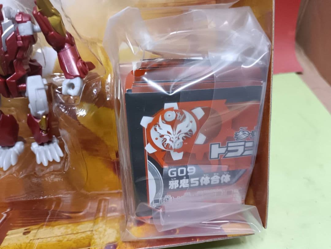 激レア!開封品 トランスフォーマーGO GO9邪気5体合体ゴラードラセット
